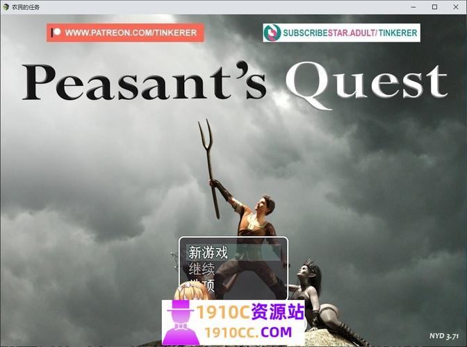 欧美rpg汉化游戏直装版截图