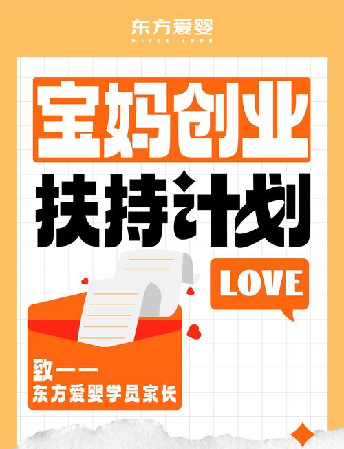 新时代宝妈赚钱官方版截图