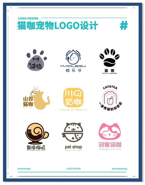 樱校猫咖英文版截图