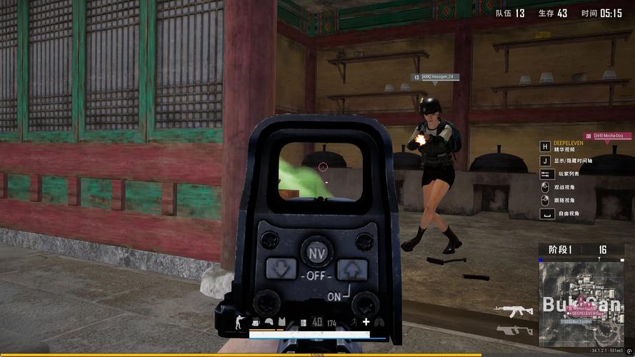 PUBG内置作弊菜单2025截图