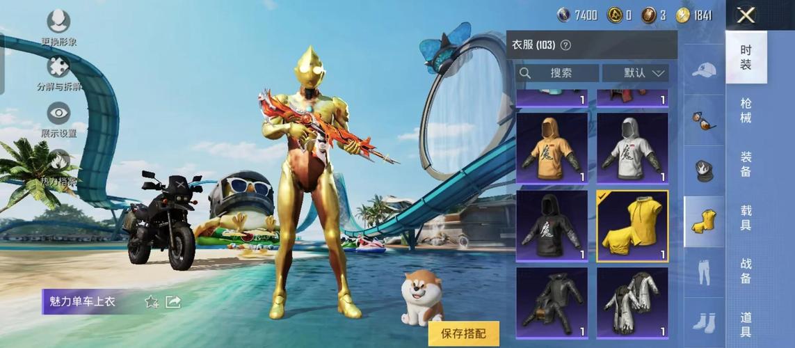 HCC美化包和平精英佩琪美化包截图