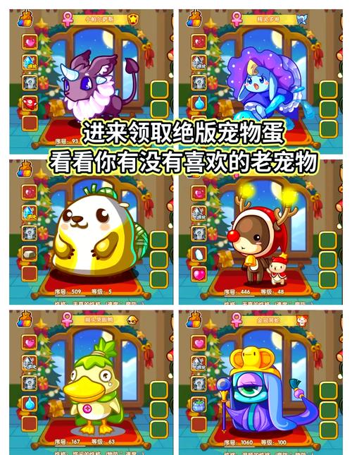 洛克王国刷绝版宠物挂多少钱截图