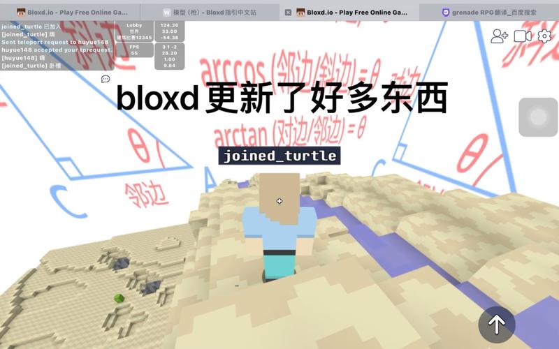 bloxd手机版进入游戏截图