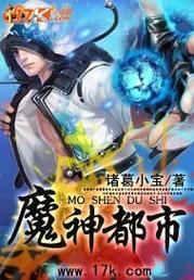 神魔都市PC安卓G截图