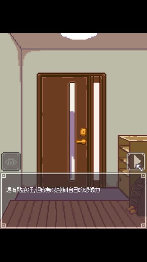 nightadventure游戏安卓图标