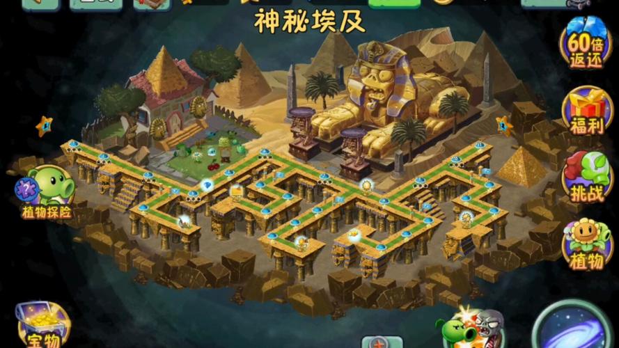 pvz2迷宫地图存档内置修改器截图