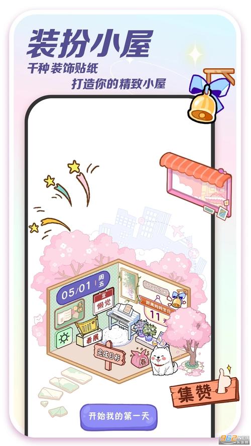 随记小屋官网截图
