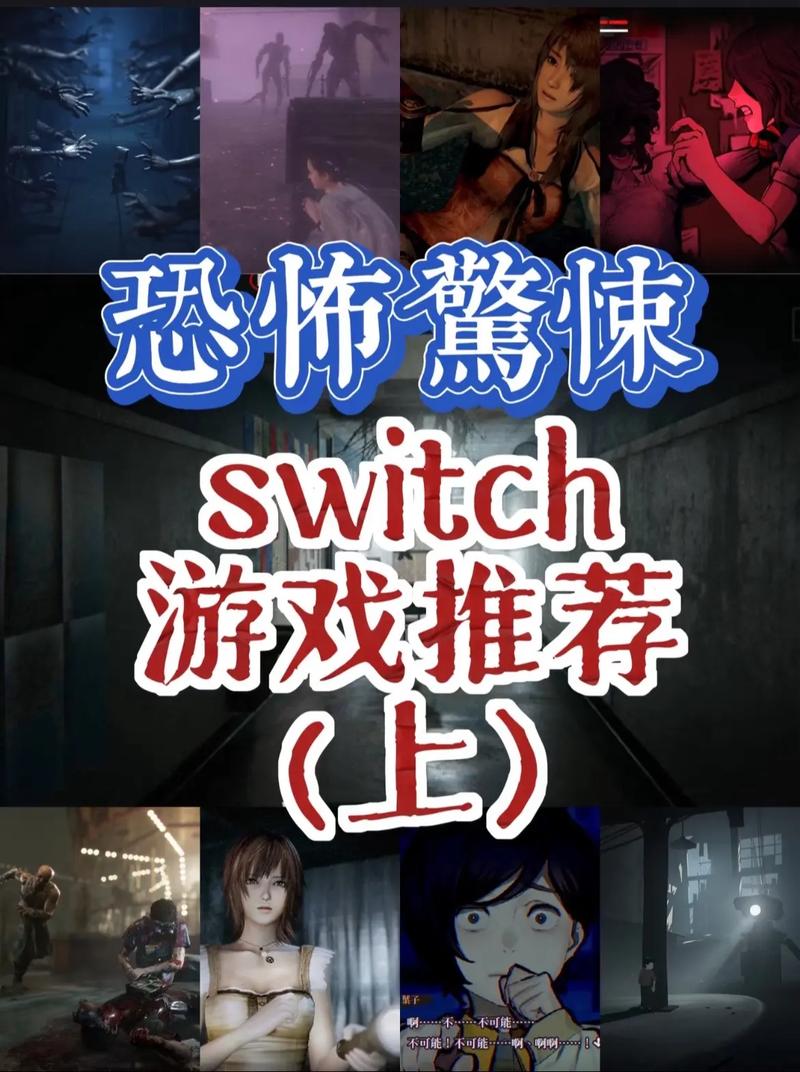 游戏恐怖怪谈破解版无限体力截图