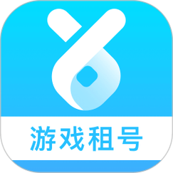 虚贝租号(游戏租号赚钱平台)截图