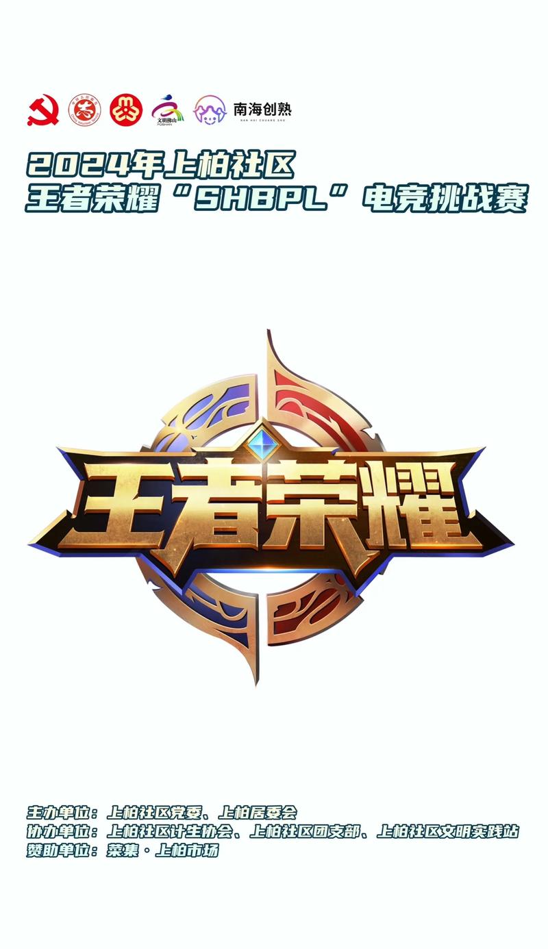 王者荣耀超长名字在线生成器截图