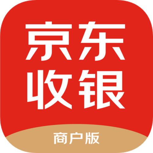 京东收银app安装截图