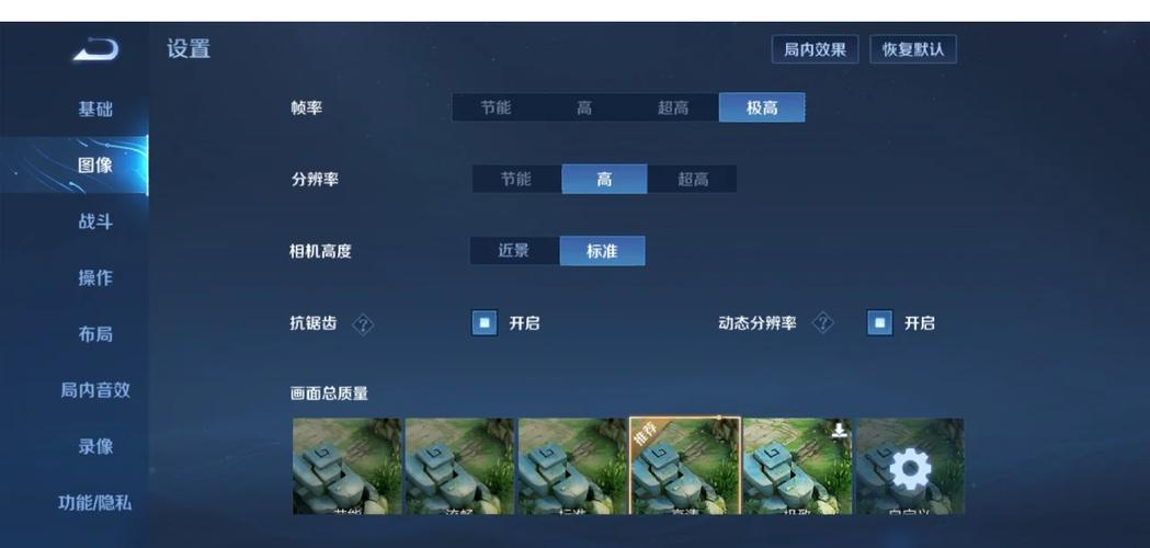 王者荣耀120帧修改器免root教程无广告纯净版截图