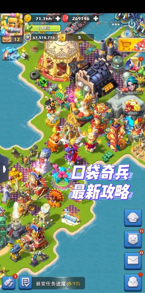 口袋奇兵破解版内置菜单版最新版2023下载截图