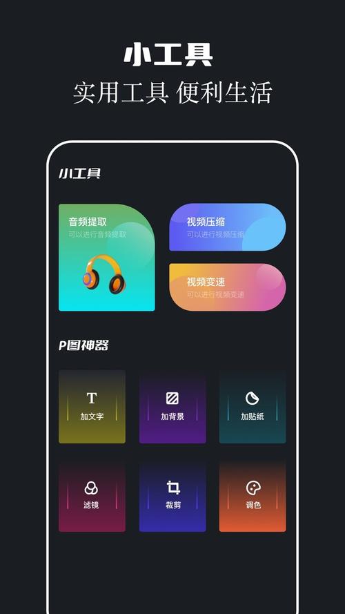 两年半正版截图