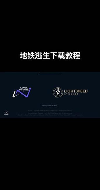 地铁逃生修改器无限钞票修改器截图