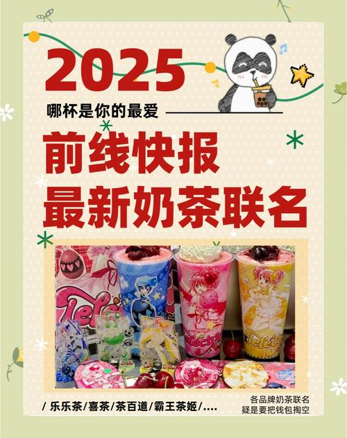 奶茶大容量有容乃大免费mc基岩版现代军事image20250216ucqbqh1739694034j截图
