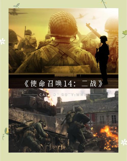 二战枪战游戏推荐截图