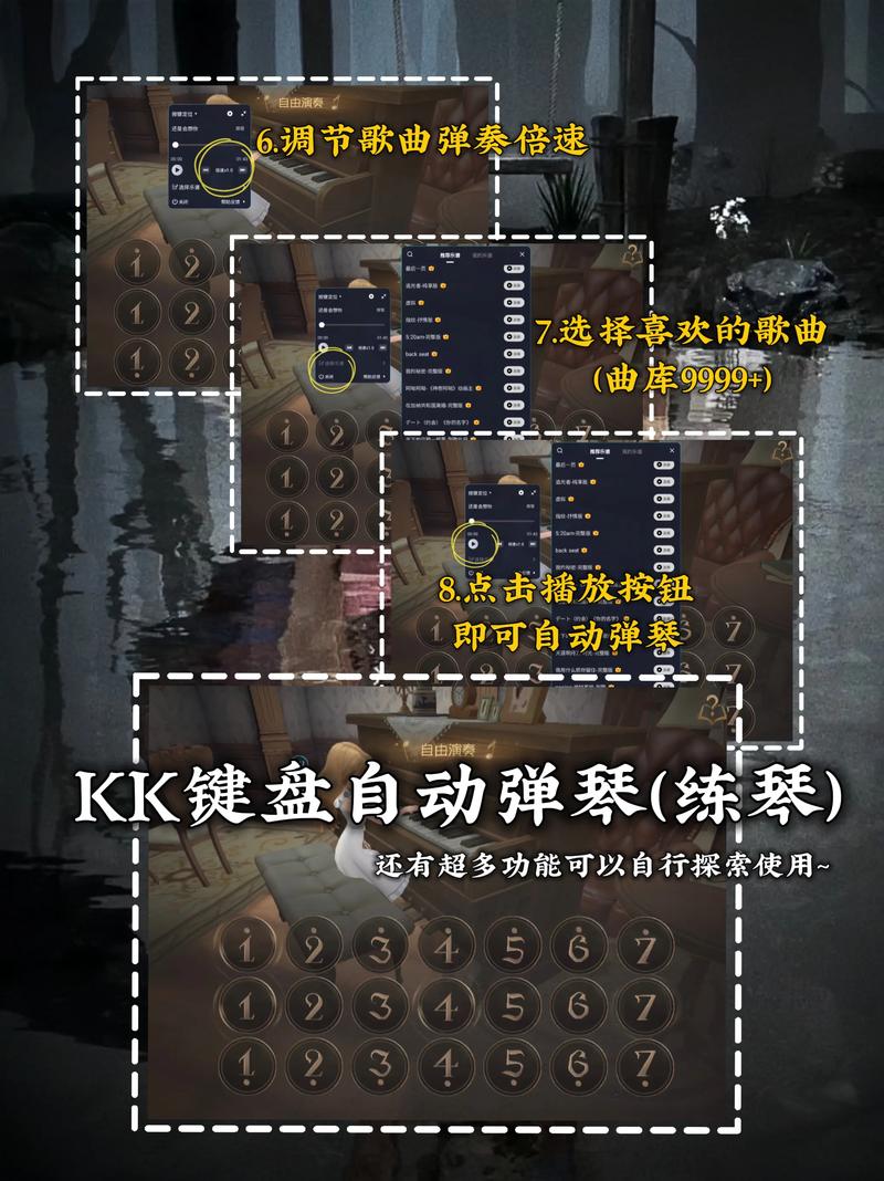 第五人格自动弹琴辅助器免费截图