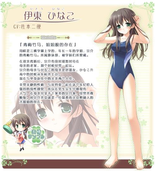 夏之雨安卓手机版汉化直装无删减福利版截图