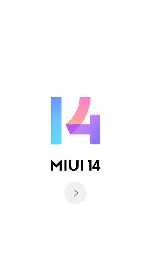 小米刷机包下载官方稳定版截图