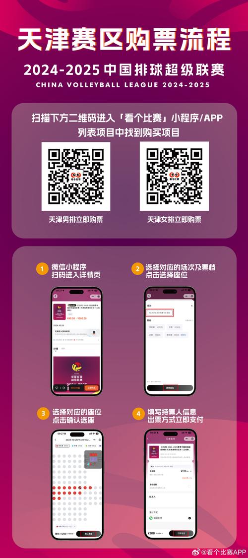 2025新澳门特马今晚开奖结果红包正版截图