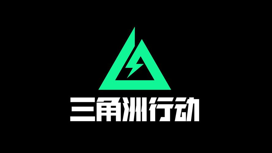 0507直装三角洲行动正式版截图