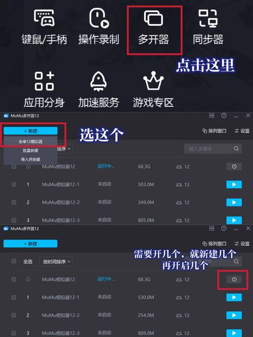 无尽冬日修改器作弊菜单截图