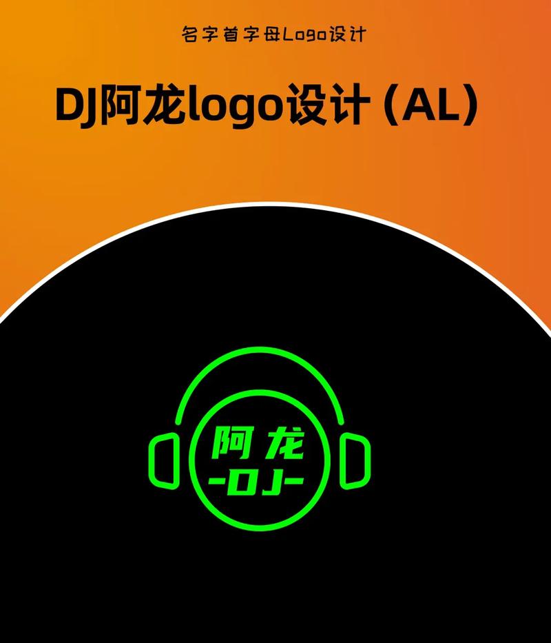 阿龙辅助脚本截图