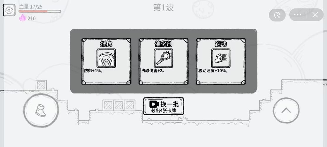 魔法幸存者内置菜单2023最新版本免广告版图标