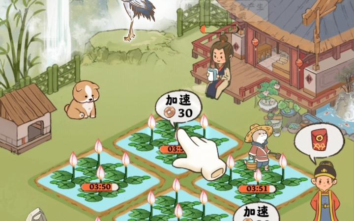 桃源人家赚钱小游戏完整版截图