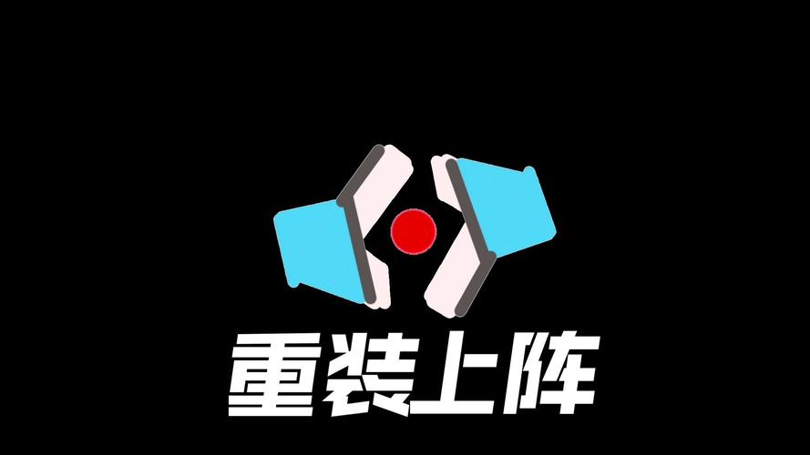 免费呆呆挂重装上阵截图