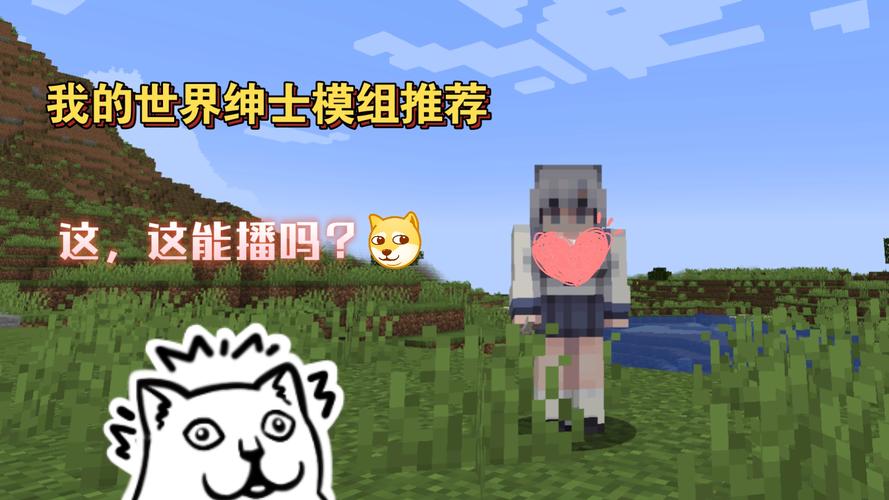 我的世界Addons模组免广告版绅士版最新版汉化免费下载截图