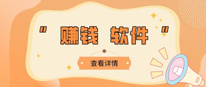 福满赚app-分享赚钱截图