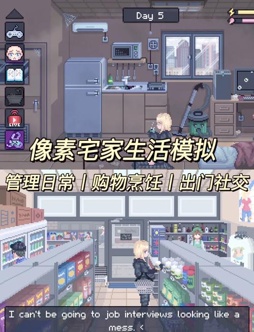 瑟瑟像素游戏安卓版安卓下载真人版截图