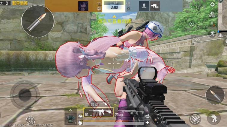 和平精英女角色被❌吸乳视频截图