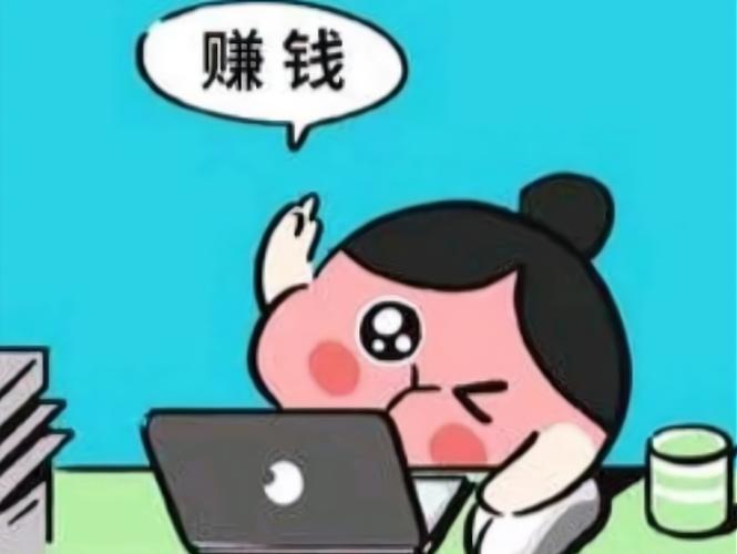 不出门赚钱截图