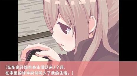 用妹妹的身体做实验游戏完美版截图
