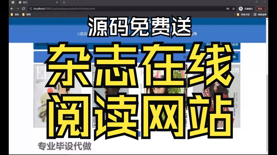 Onlyfans网黄Npxvip解锁全部书源截图