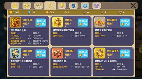 龙之契约破解版游戏内置菜单极速版2023截图
