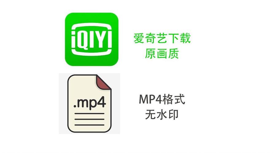 爱视频下载安装截图