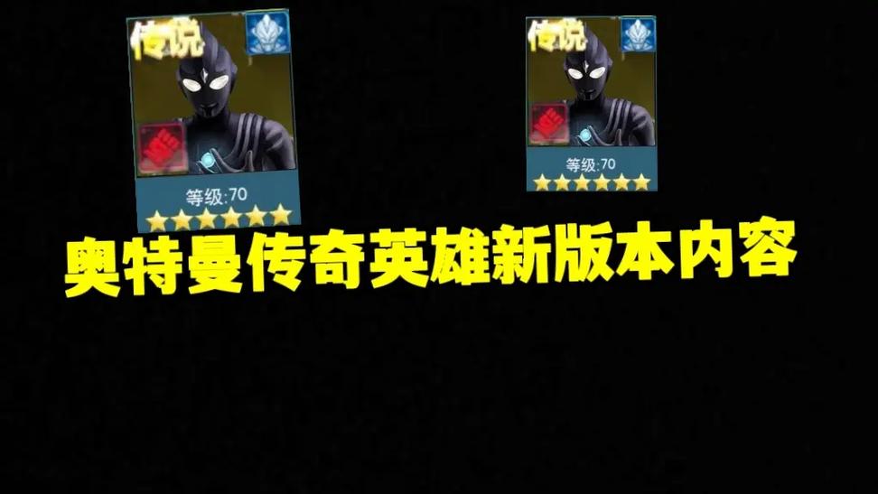 ff内置修改器mod版奥特曼传奇英雄永久会员版流鼻血版本截图