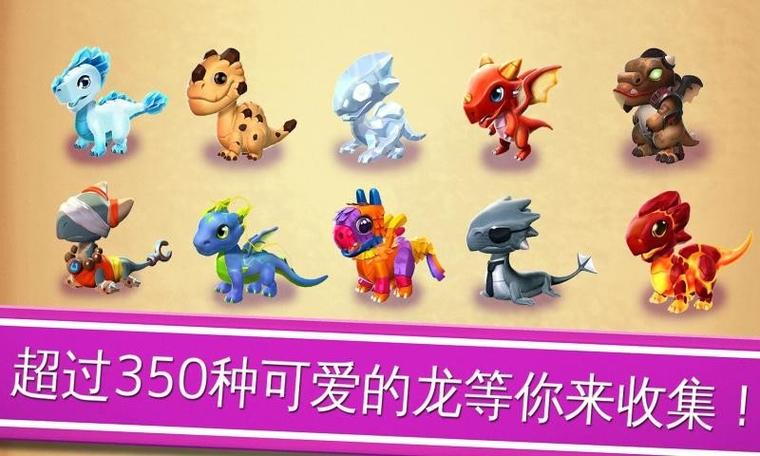 萌龙大乱斗无限版本破解版无限体力截图