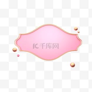 赚头条粉色版本截图