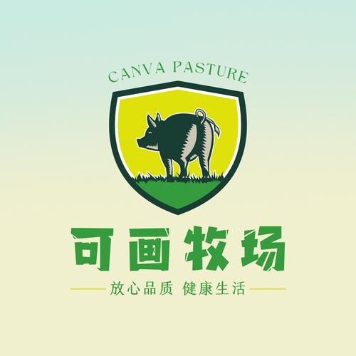 《牛奶牧场》无毒版截图