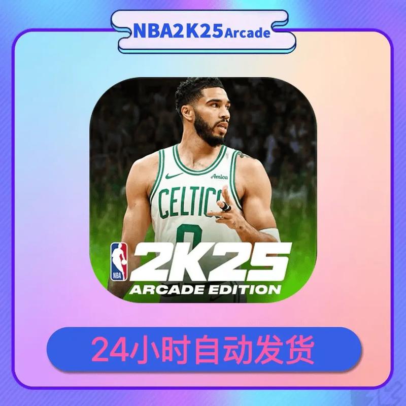 nba2k25无限金币中文版无限阅币截图