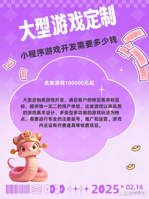 剑灵按键辅助工具无限阅读币版截图