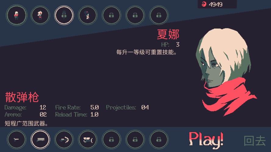 逃离园区折相思破解版最新版截图