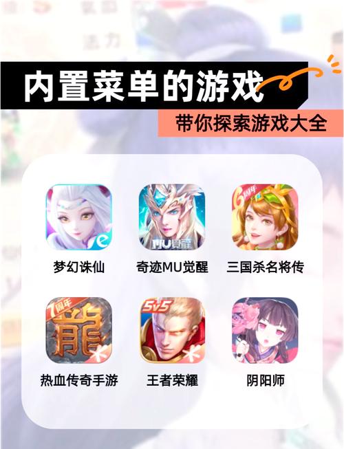 破解游戏无限内购内置功能菜单最新无限金币版截图