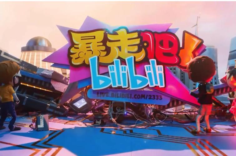 暴走爆料免费观看入口最新版本截图