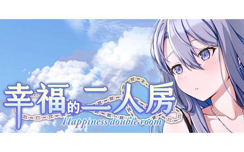 幸福的二人房冷狐版手游破解版无限vip图标